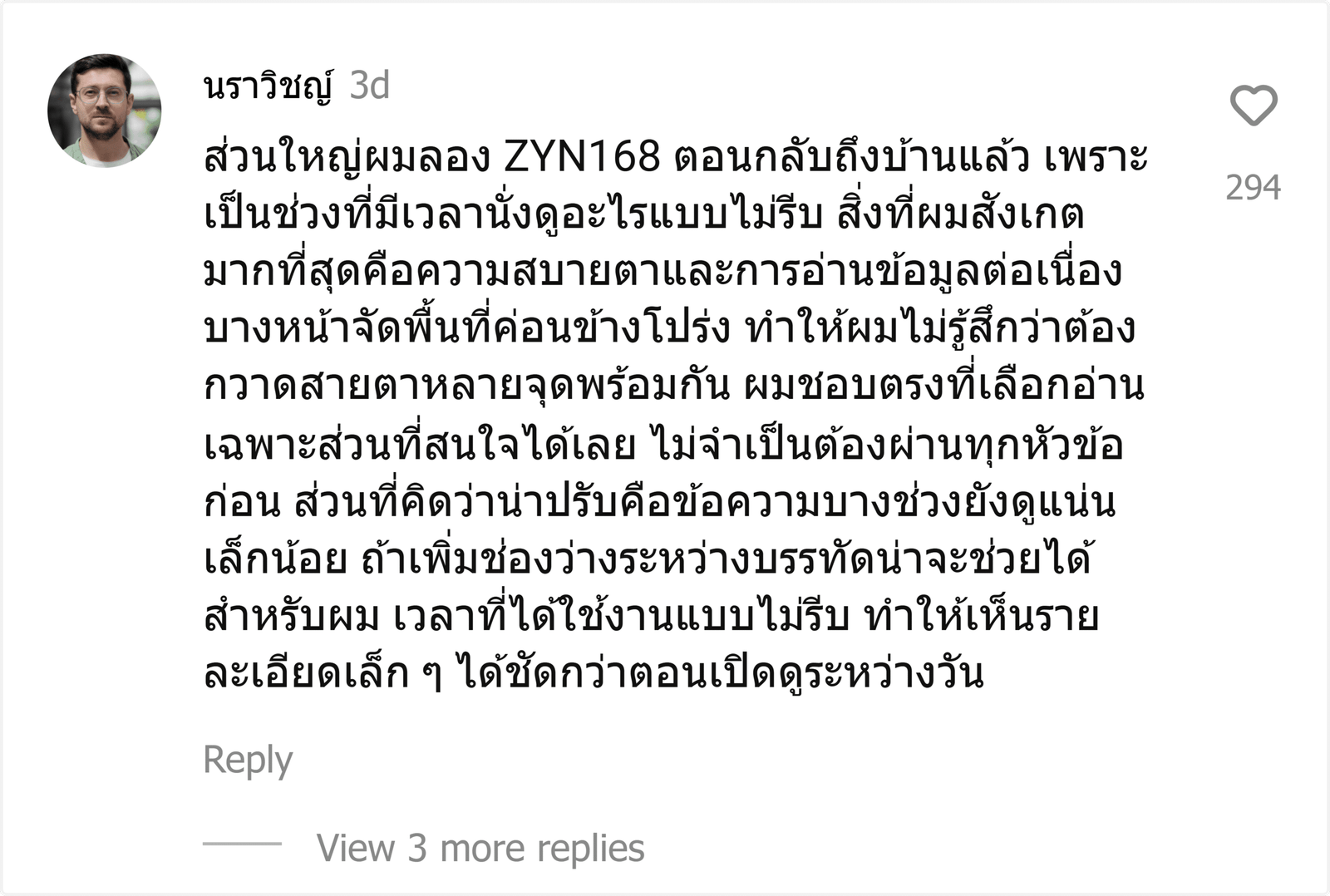 ZYN168