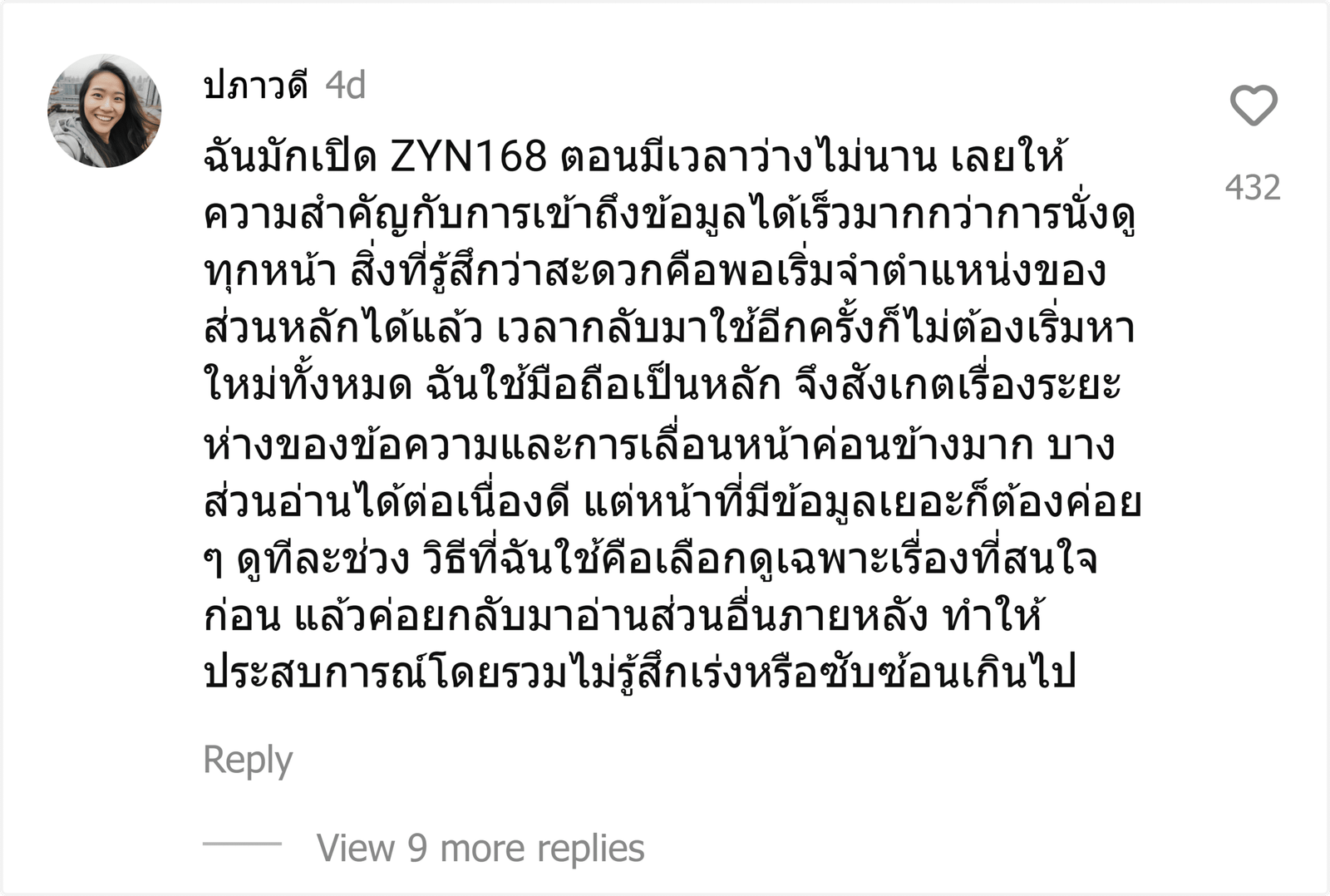 ZYN168